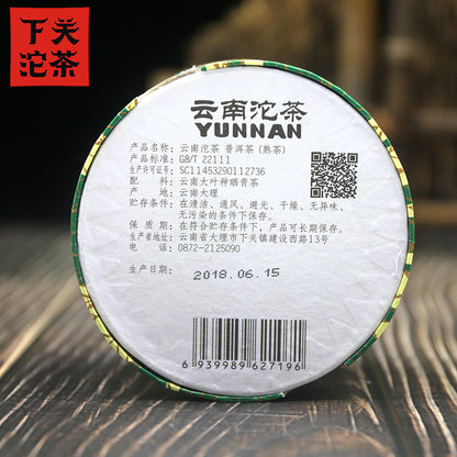 Xiaguan Pu Erh Tuo Cha Xiao Fa Tuo Natural Tuocha Ripe Pure Tea 100g