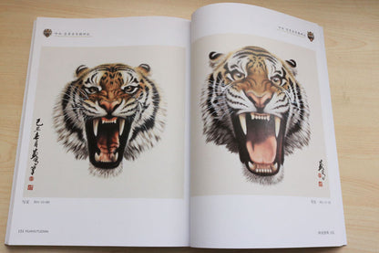 New Tiger Head Art Painting Brush Drawing Tattoo Design Reference Picture Book
