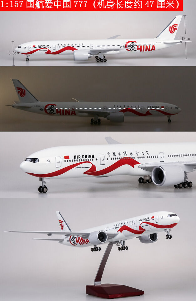47CM 1:157 CHINA SOUTHERN BOEING 777 Passenger Plane Landing Gear Resin Model