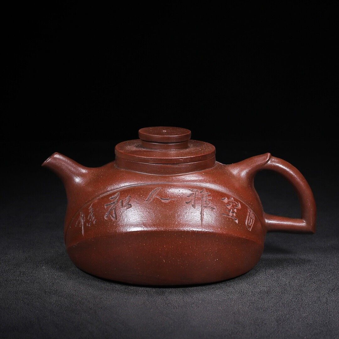 Chinese Yixing Zisha Clay Handmade Exquisite Teapot （佳意 底款：龙印）