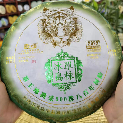 1kg Yunnan Raw Pu-erh Tea Cake 2023 Iceland Puerh Raw Tea Bingdao Pu'er Cake Tea