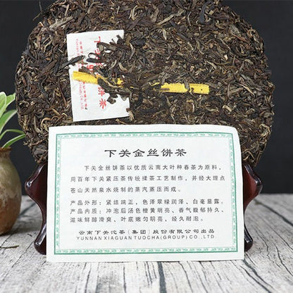 2013 Xiaguan Golden Silk 999 Yunnan Raw Shen Cha Green Pu'er Puer Puerh Tea 357g
