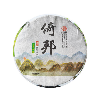 Yunnan Pu'er tea Yibang High Stem Old Tree Tea Cake 357 Kesheng Pu'er