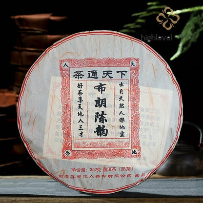 Menghai Heaven Earth Bulang Aged Rhythm Puer Shu Pu-erh Tea Cake 2015 357g Ripe