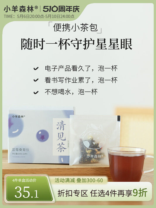 Kiyomi Tea Blueberry Sangju Drink Substitute Tea Herb Flower Tea
