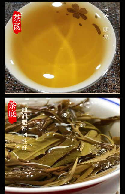 Yunnan Pu'er Tea Lao Man'e Pu'er Yiwu Pu'er Cake Tea 357g Ancient Pu'er Cake Tea