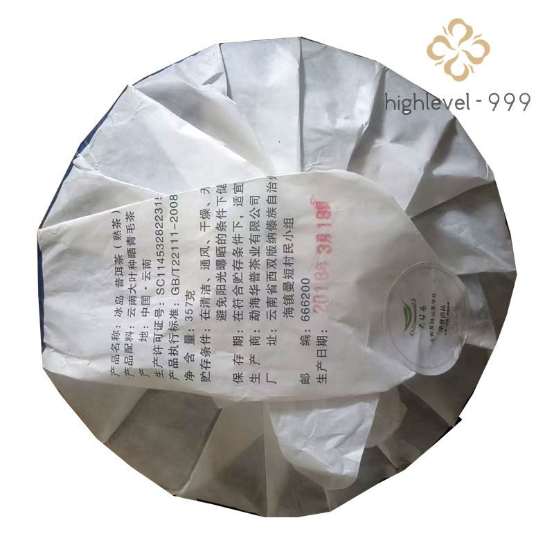357g Bingdao Ancient Tree Ripe Pu'er 16 Year Fermented 18 Year Pressed Tea Cake