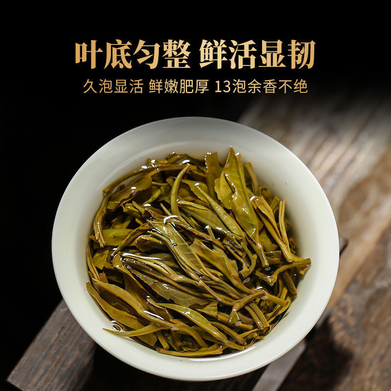 Su Hu Ancient Tree Thin Cake Puerh Tea Raw Tea Cake Yunnan Raw Tea Cake 100g