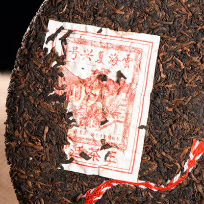 Chinese Black Tea 2016 Yunnan Pu-Erh Tea Premium Palace Big Tree Ripe Tea 357g