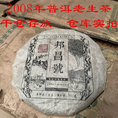 357g Yunnan Menghai Puerh Raw Tea and Bangcang No. Grade Tea 12.59oz