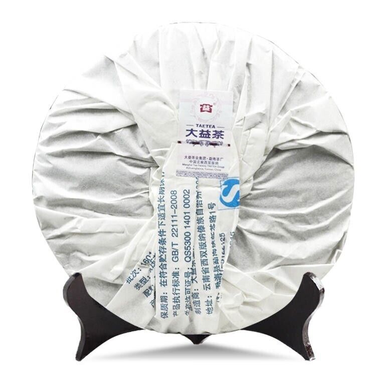 2016 TAETEA Classic 7542 Puerh Sheng Puerh Dayi Raw Pu Er Menghai Tea Cake, 357g