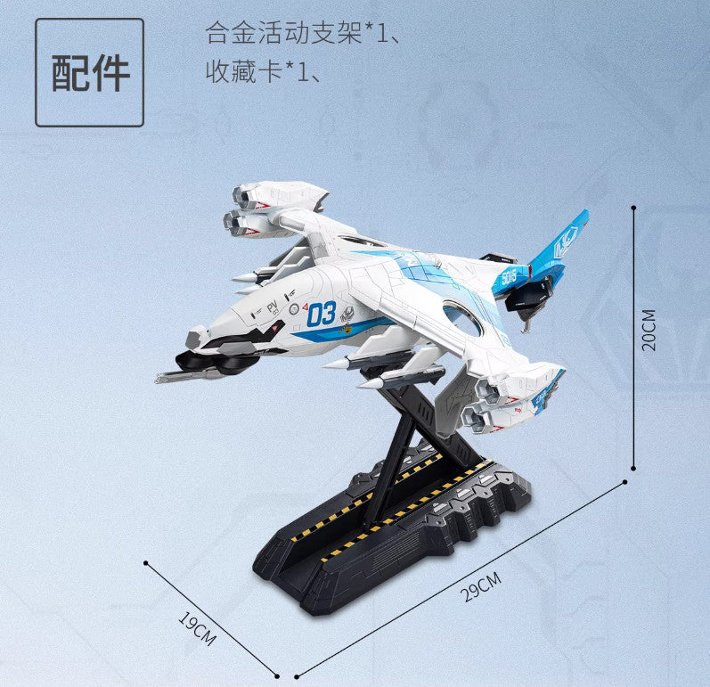 1:72 29CM KDW HANGUANG GENERAL PURPOSE VTOL PLATFORM -LIGHT ATTACK Diecast Model