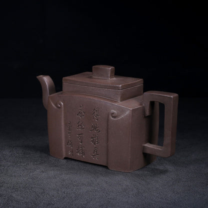 Chinese Yixing Zisha Clay Handmade Exquisite Teapot （四方 底款：阿曼陀室）