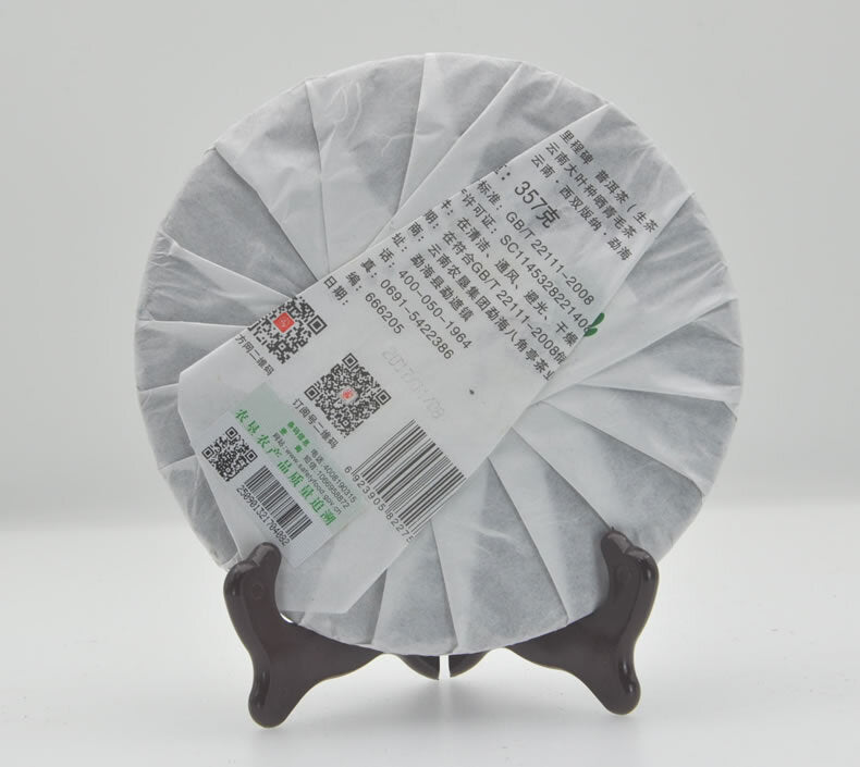 Milestone Green Cake * 2017/2018 BA JIAO TING Liming Pu'er Tea Raw Pu'er Tea 357g -