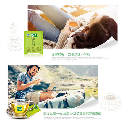 BESUNYEN DETOX TEA Bi Sheng Yuan Enteric Canal Cleaning Tea 62.5g