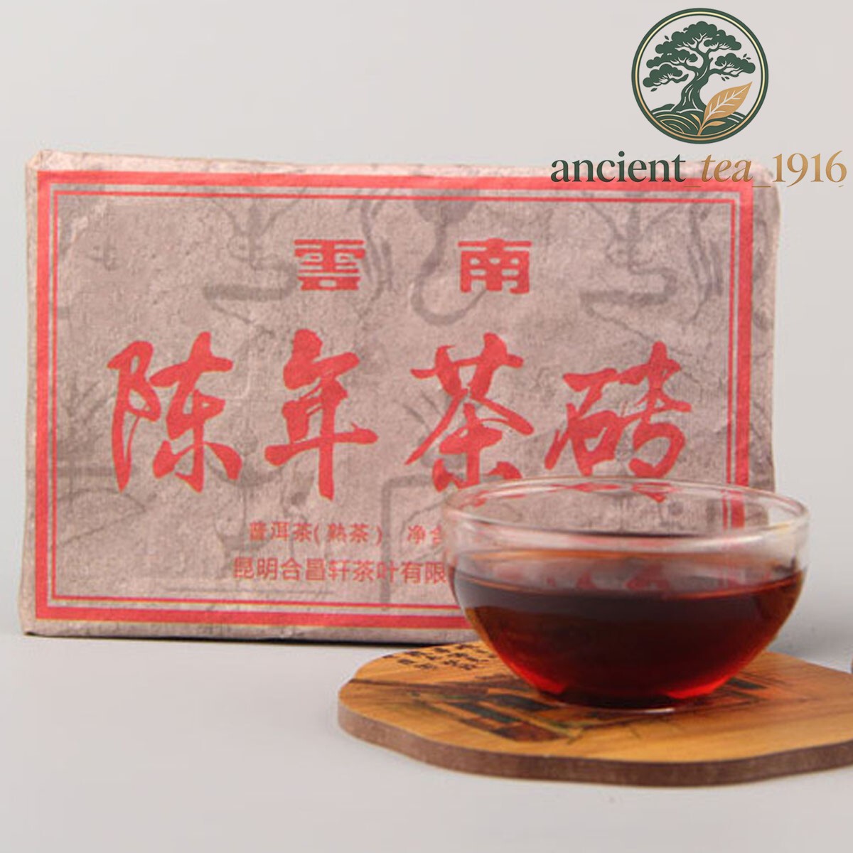 Yunnan Ripe Pu Erh Tea Brick 250g Old Cooked Pu-erh