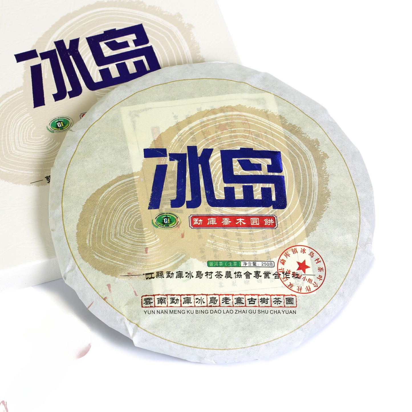 250g Yunnan Organic Puer Puerh Pu'er Tea Raw Iceland Ancient Tree Cake