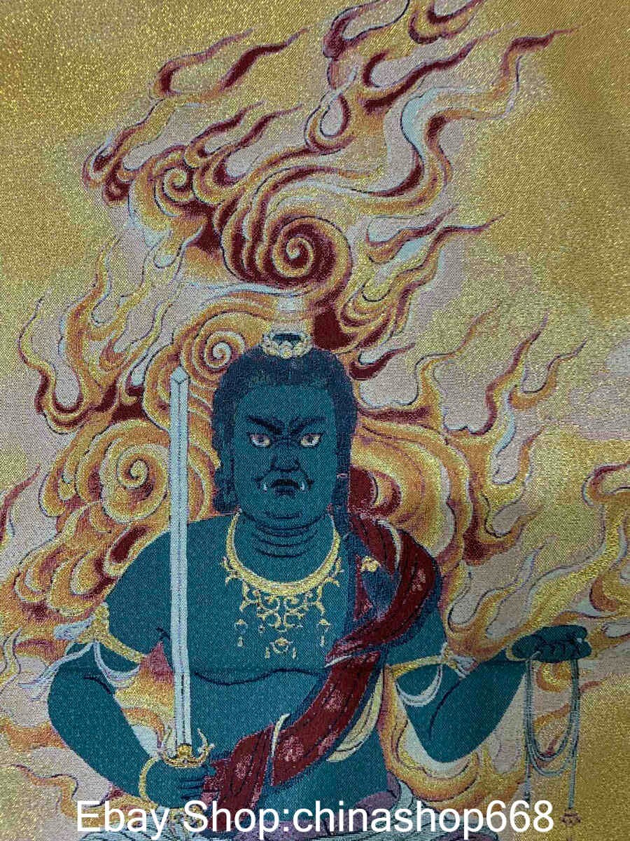 36" Old Tibet Embroidery Silk Cloth Fudo Myo-o / Acalanatha Buddha Thangka