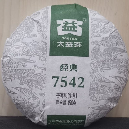 2021 Year Dayi 7542 Menghai Puerh 150g TAETEA Puer Raw Pu-erh Pu'er Tea Cake