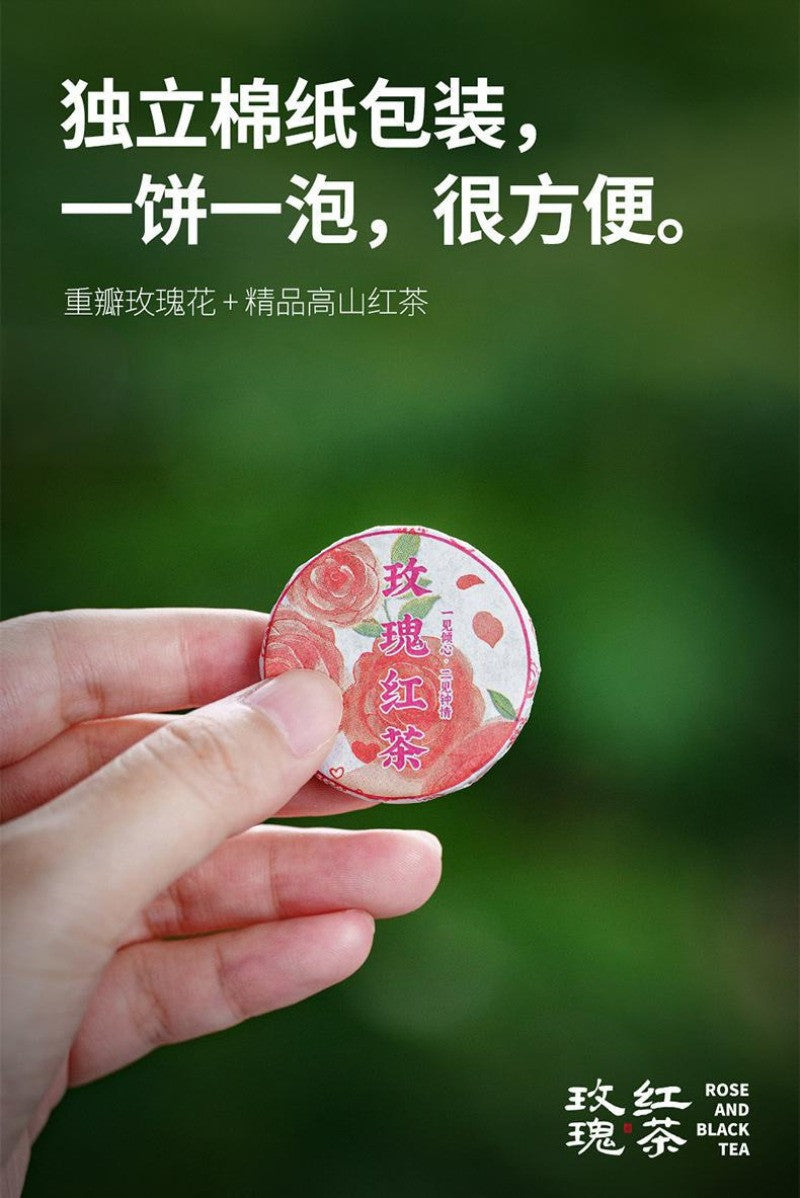 250g Fujian High Mountain Double Petaled Rose Black Tea Bulk Mini Tea Cake