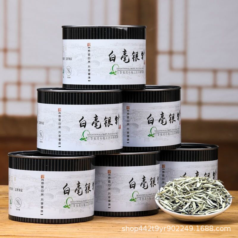 30g/can white ho silver needle fragrance honey charm clear refreshing white tea