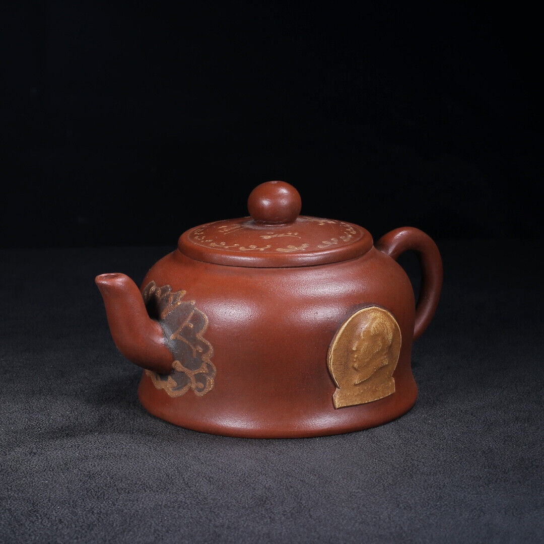 Chinese Yixing Zisha Clay Handmade Exquisite Teapot （文革壶 【底款】蒋蓉）