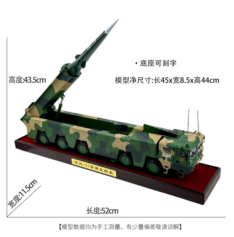 1:30 52CM DF-17 Strategic Guided Missile Launcher Truck Diecast Military Model