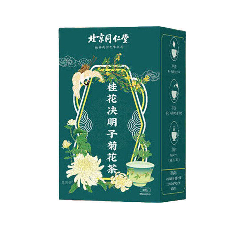 Osmanthus Cassia Chrysanthemum Tea New同仁堂桂花决明子菊花茶 养生代泡熬夜通宵心肝茶