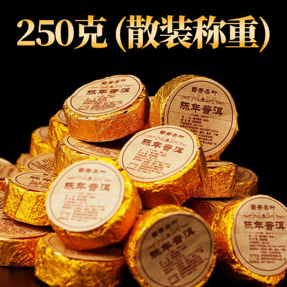 250g Pu'er Tea Ripe Tea Small Cake Yunnan Ancient Tree Tea Grain Tea