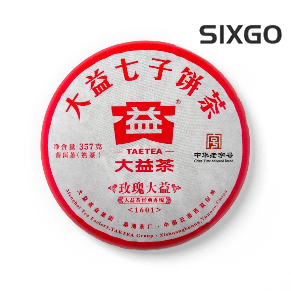 357g Treasure Yunnan 2016 Rose Pu'er Tea Ripe Tea Cake 1601 Qizi Cake Tea