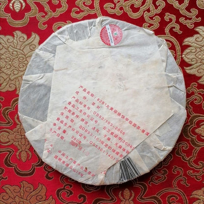 Kunming Tea Factory CNNP 8281 Big Yellow Label Pu'er Iron Cake Tea 2007 380g Raw