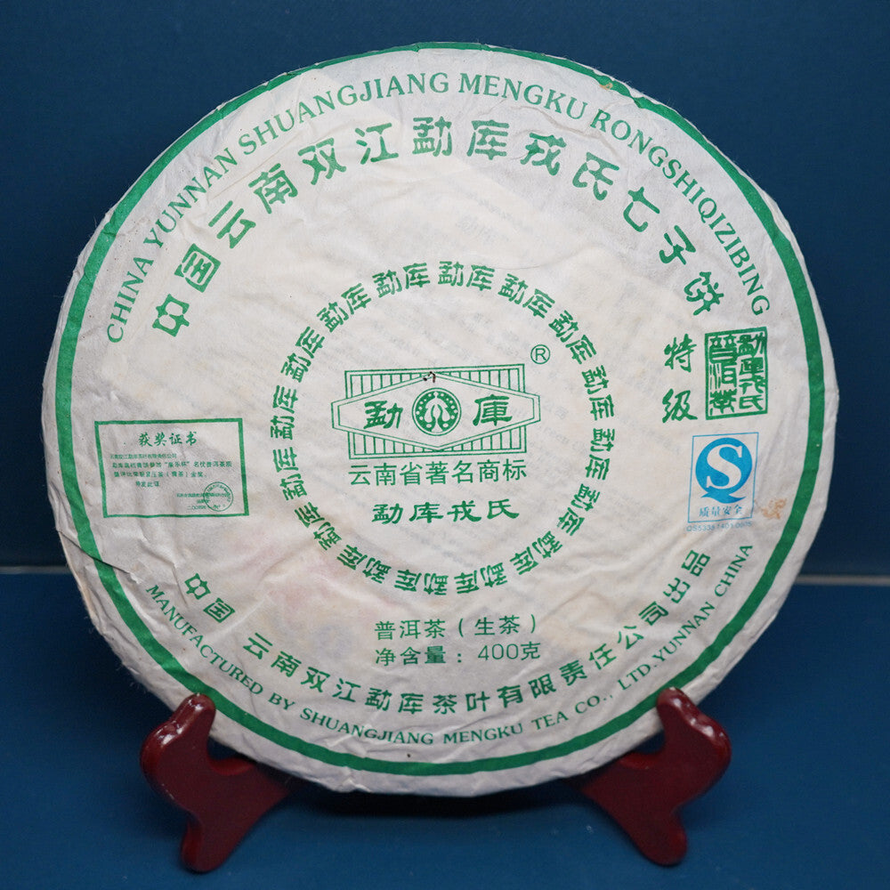 2007 Yunnan Mengku Qizi Tea Biscuit Green Cake Pu-erh Pu'er Raw Puer Tea 400g