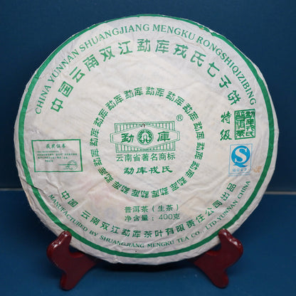 2007 Yunnan Mengku Qizi Tea Biscuit Green Cake Pu-erh Pu'er Raw Puer Tea 400g