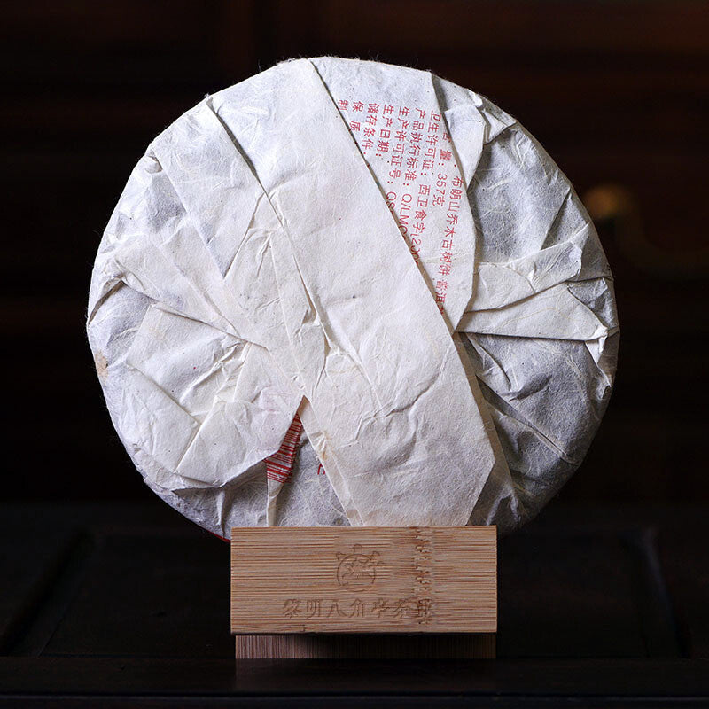 2007 Bajiaoting Daughter Tribute Brown Mt. Arbor Ancient Tree Pu'er Raw Tea 357g
