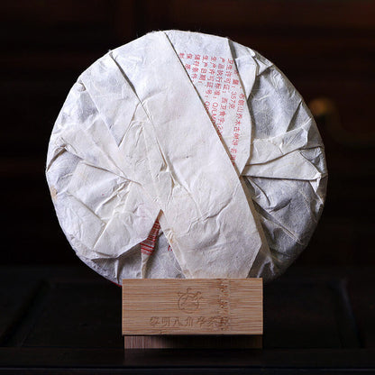 2007 Bajiaoting Daughter Tribute Brown Mt. Arbor Ancient Tree Pu'er Raw Tea 357g