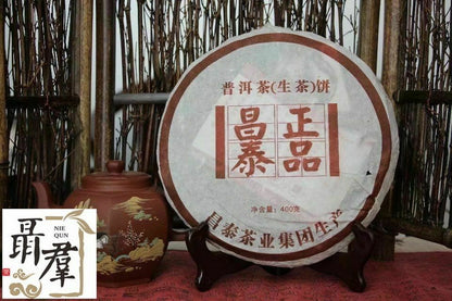 Yunnan Chang Tai Tea Group 2006 sheng green pu er CHANG TAI ZHENG PIN 400g