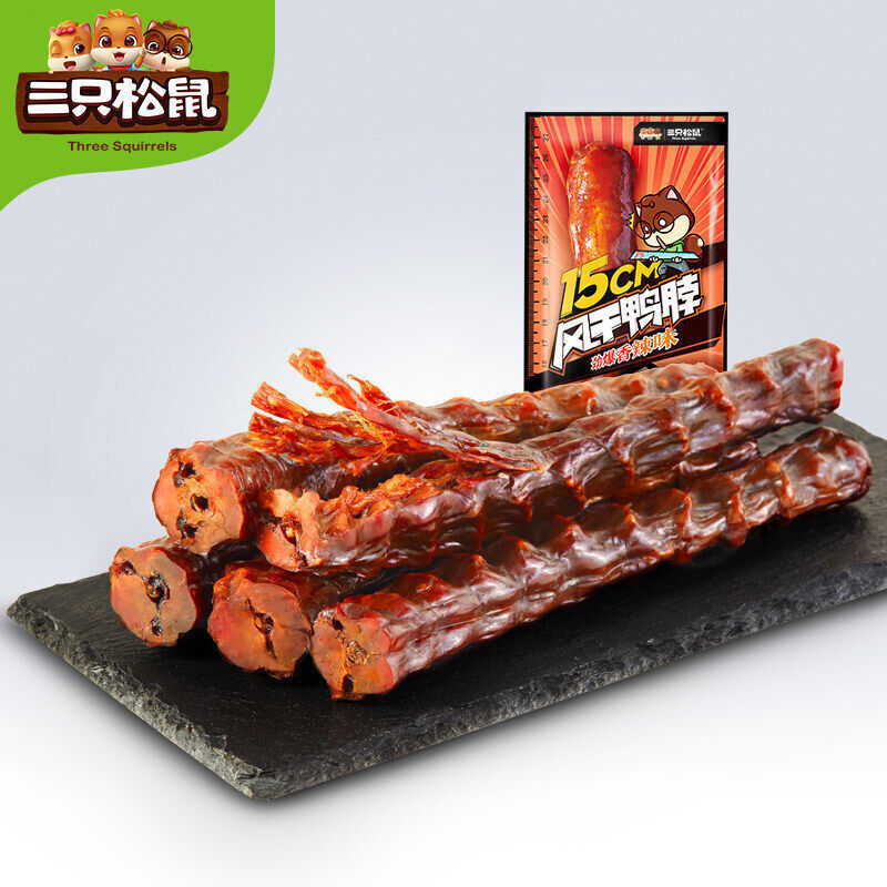 【三只松鼠15cm风干鸭脖60g】零食小吃特产 China Specialty Air-dried Duck Neck 15cm 60g*5/10