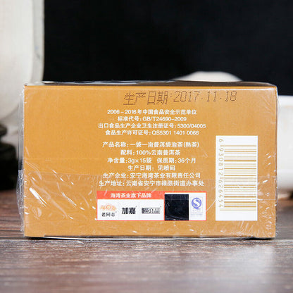 3g*15Bags Lao Tong Zhi Reife Puer Teebeutel Schneller Brauen Haiwan Shu Puer Tee