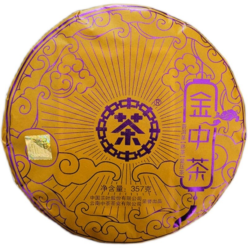 2021 Yunnan CHINATEA JIN ZHONG CHA shu Pu-erh Tea Cake Pu'er Ripe Puer tee, 357g