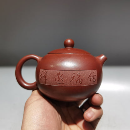 Chinese Yixing Zisha Clay Handmade Exquisite Teapot （西施壶 低款：顾景舟)