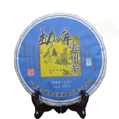 Yunnan Pu'er Tea Cake Old Tree Tea Leaves Pu'er Tea Cake Raw Tea 357g