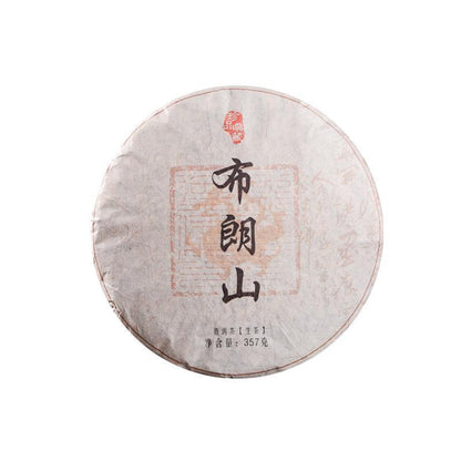 Yunnan Brown Mountain Cha Tea Antient Tree Tea Brick 357g/12.59oz