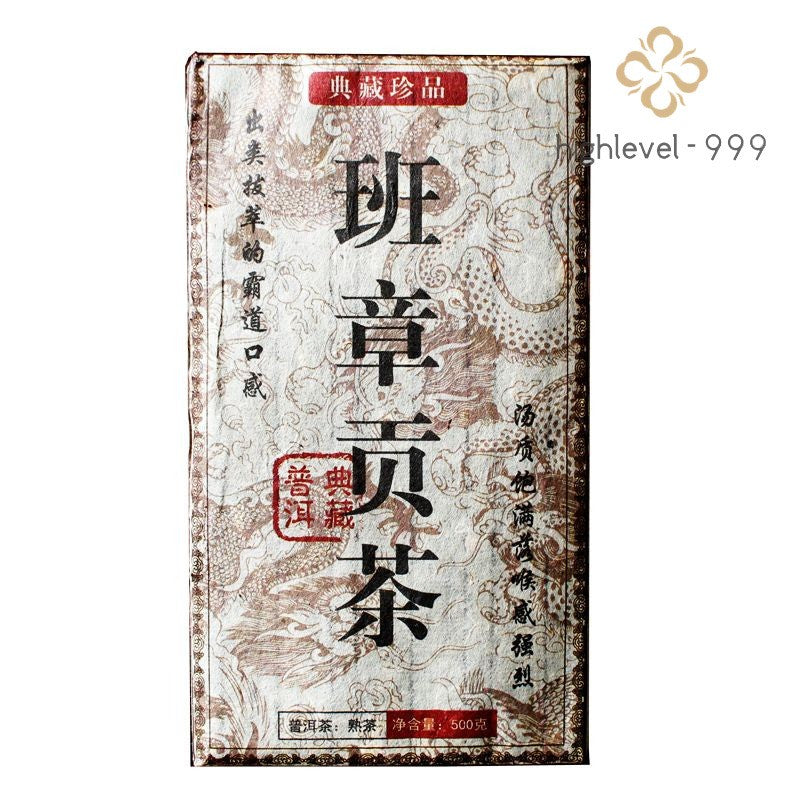 500g Ten Year Aged Tea 2013 Yunnan Pu'er Ripe Tea Brick