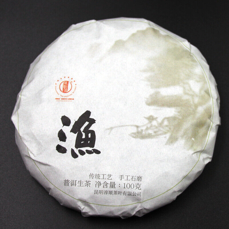 100g 10 Cake Bamboo Shoot Shell Yunnan Pu'er Tea Iceland Wuzhai Pu'er Raw Tea