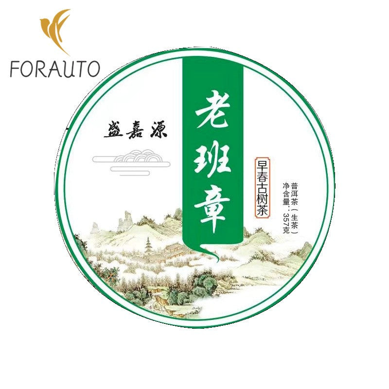 357g Yunnan 2018 Old Ban Zhang Ancient Tree Early Spring Pu'er Tea Raw Tea Cake