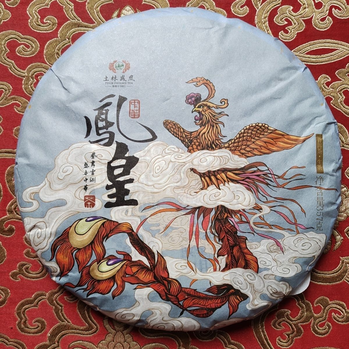 2018 TuLin Phoenix Shen Pu-erh Tea "China Feng Huang" Yunnan Raw Puer Tea 357g