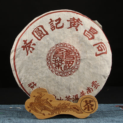 1998 Tong Chang Huang Ji Yuan Cha Old Puer Tea Chinese Yunnan Pu Er 357g Ripe-