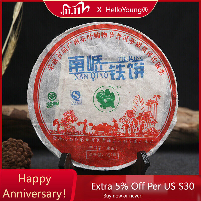 Iron Pu-erh Tea Silver Medal Award Cake Nanqiao Bulang Tree 357g-