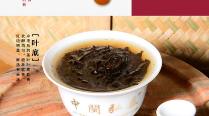 Fujian Da Hong Pao Tea Fujian Wuyishan Big Red Robe Oolong Tea 100g