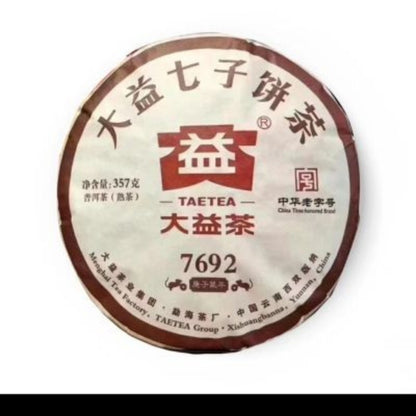 357 克 2020 经典 7692 云南门海普洱茶叶蛋糕 Qizi 蛋糕茶-